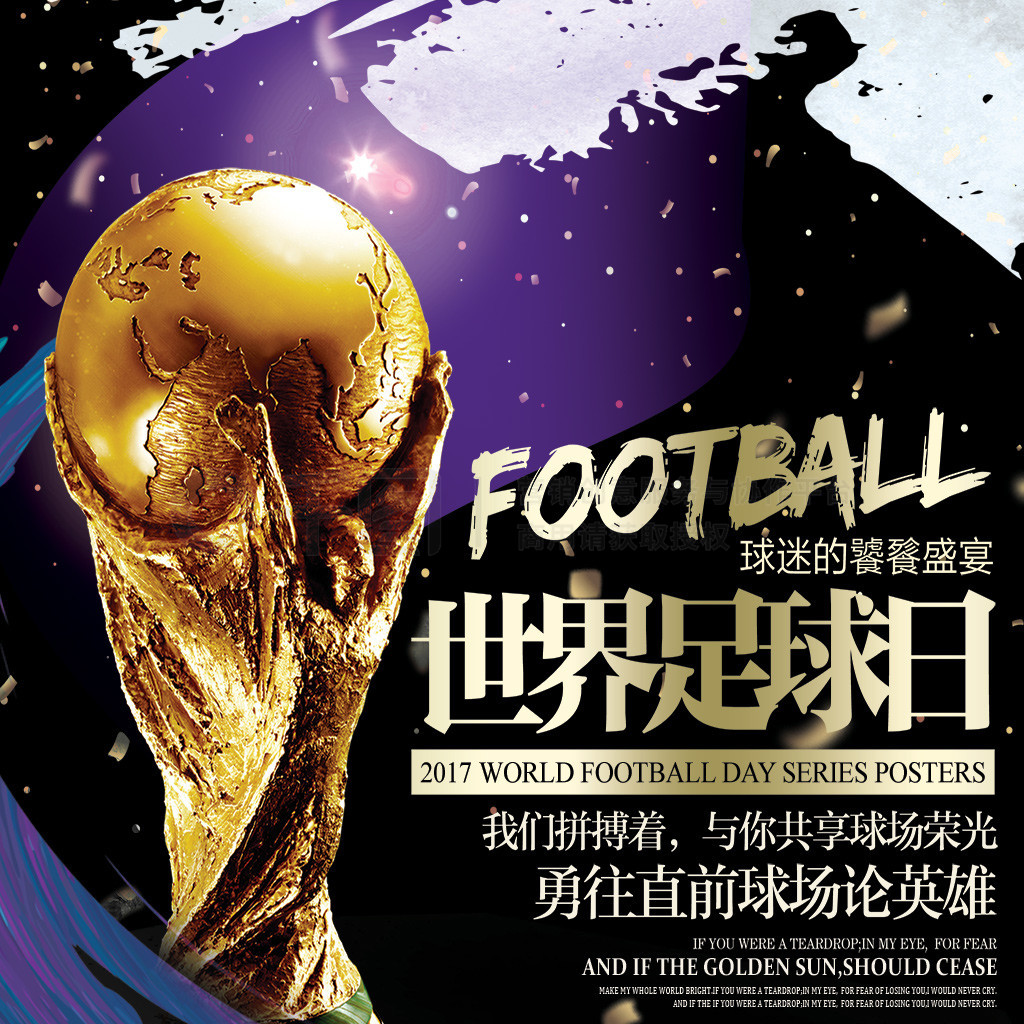 国女子职