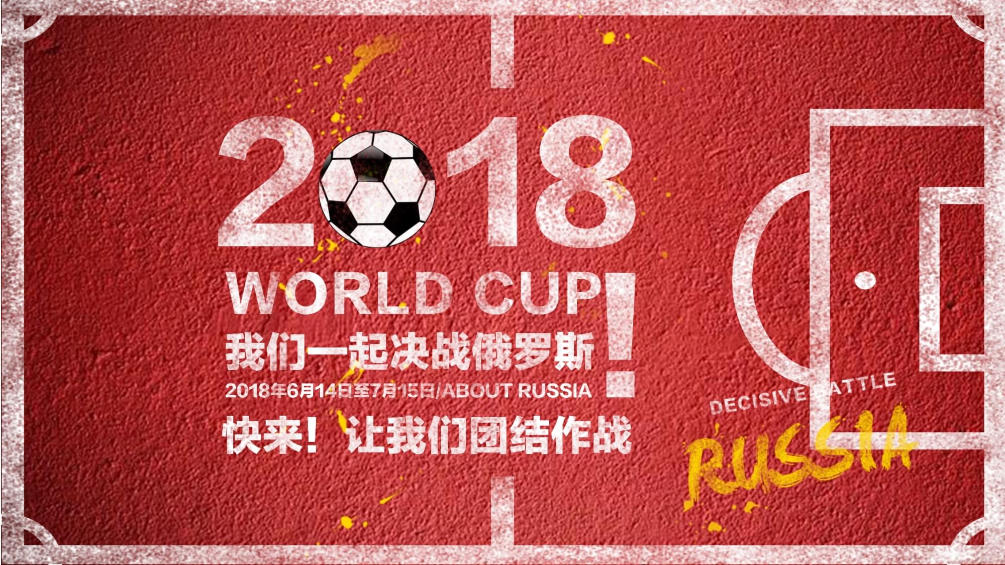 力以及未来