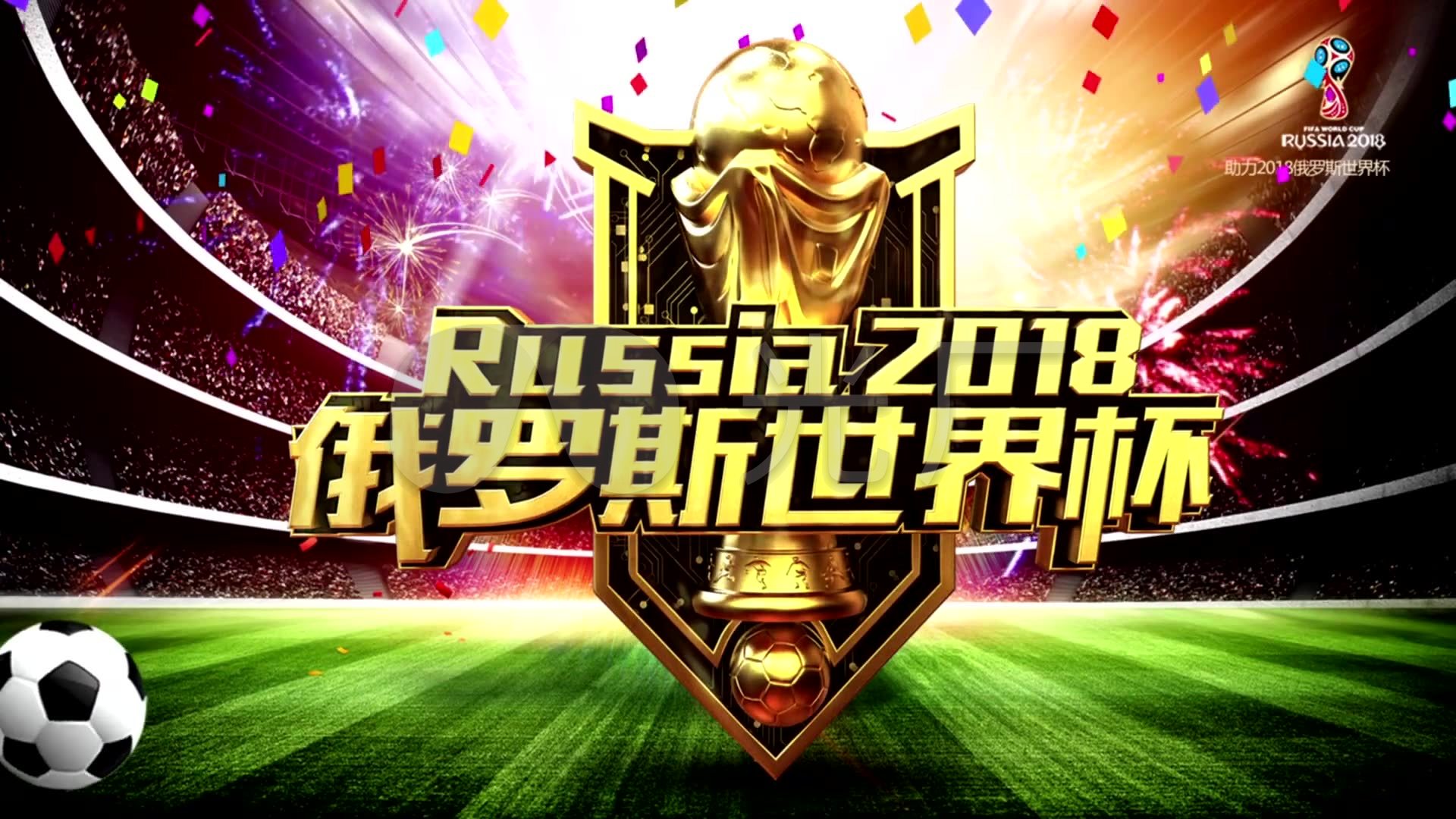 场的组织