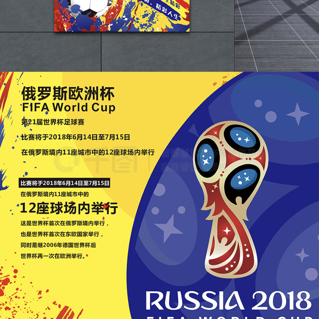 今德约