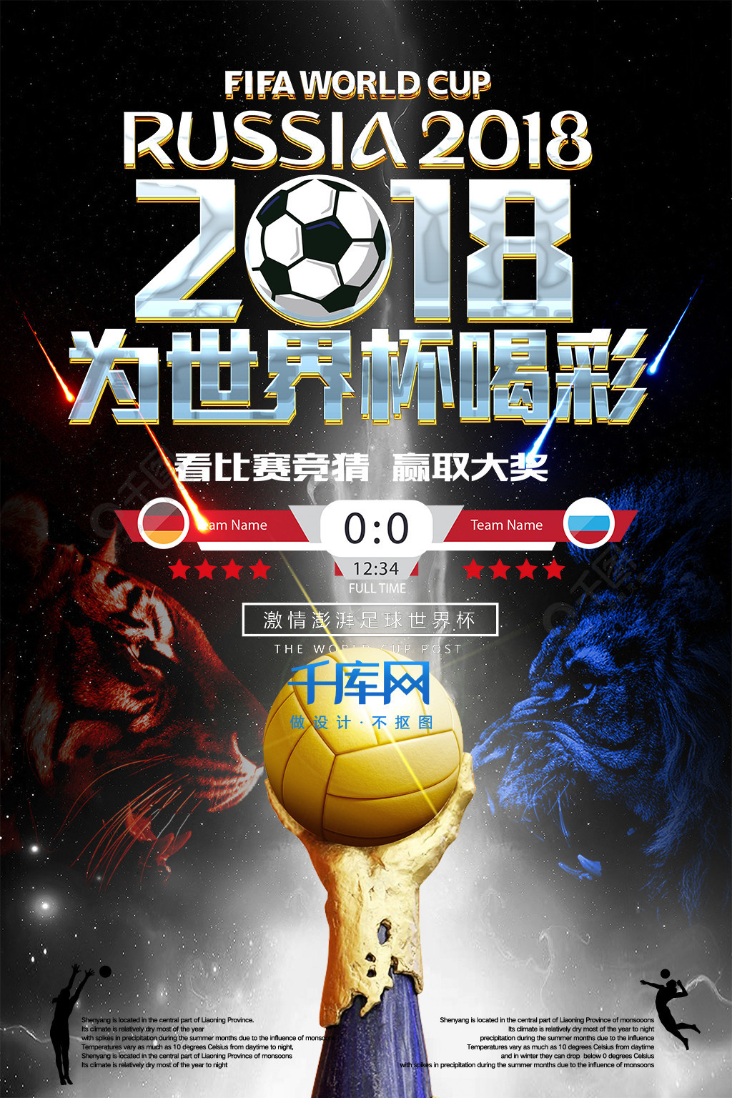 尔西西