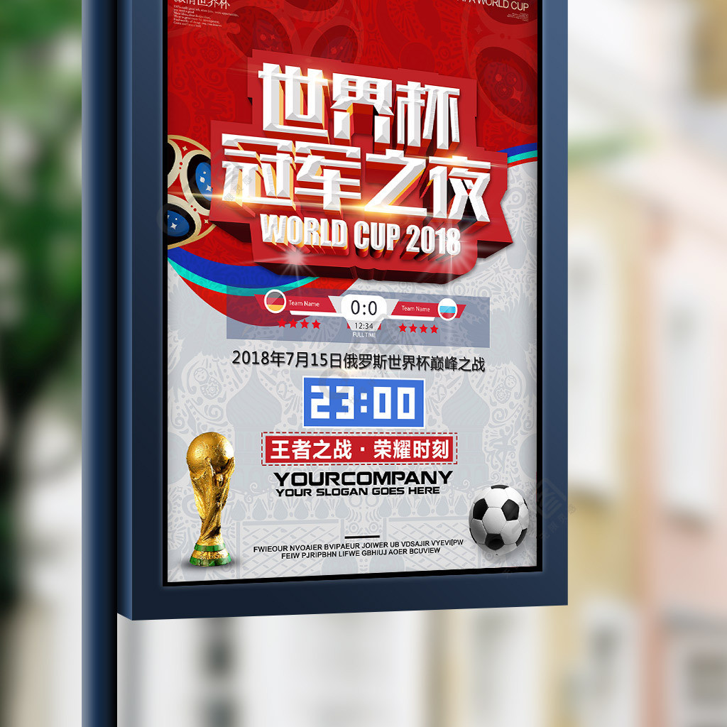 理意外