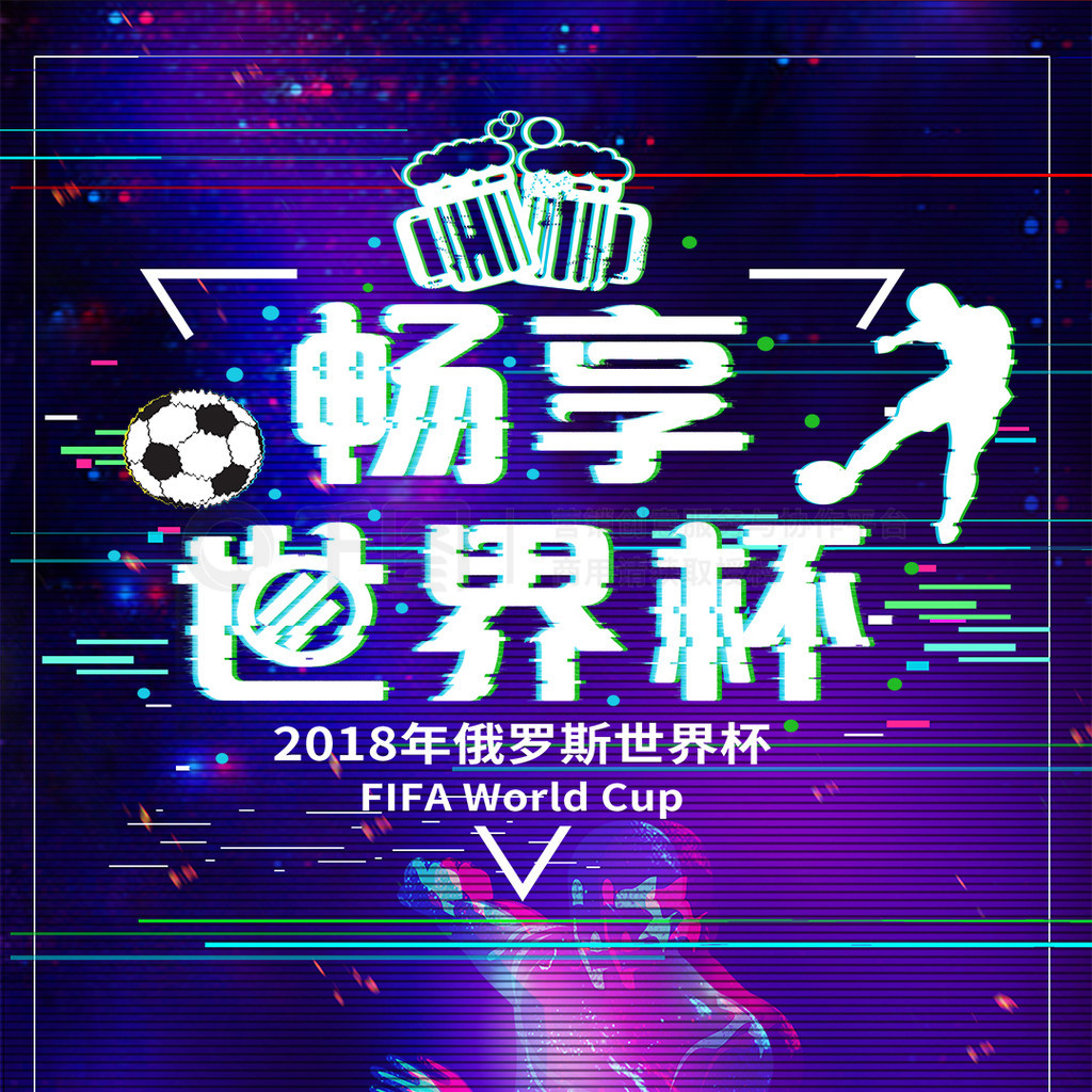 中与