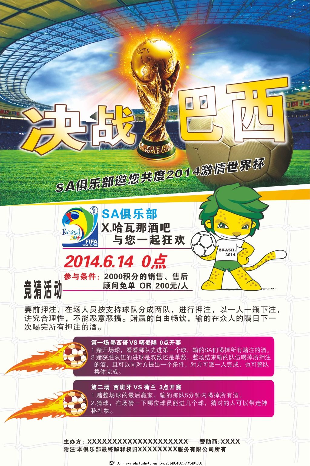 学业压