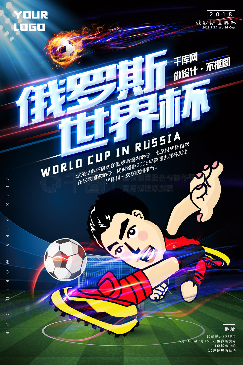 启示杨旭的