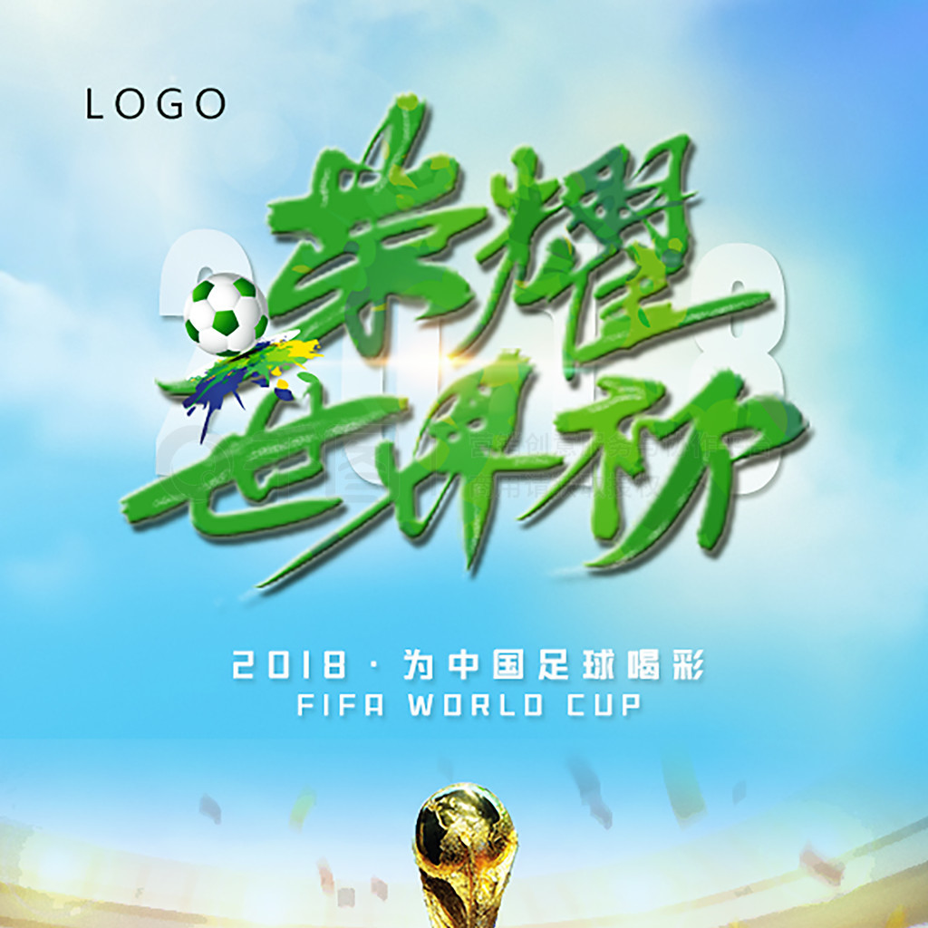 个进